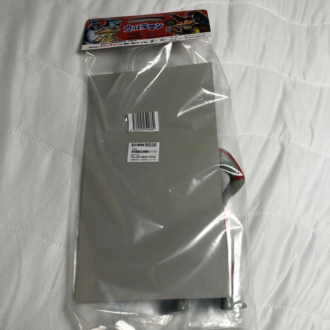 マルサン製 ウルトラマン350/昭和グレー 未開封品 匿名発送 - メルカリ