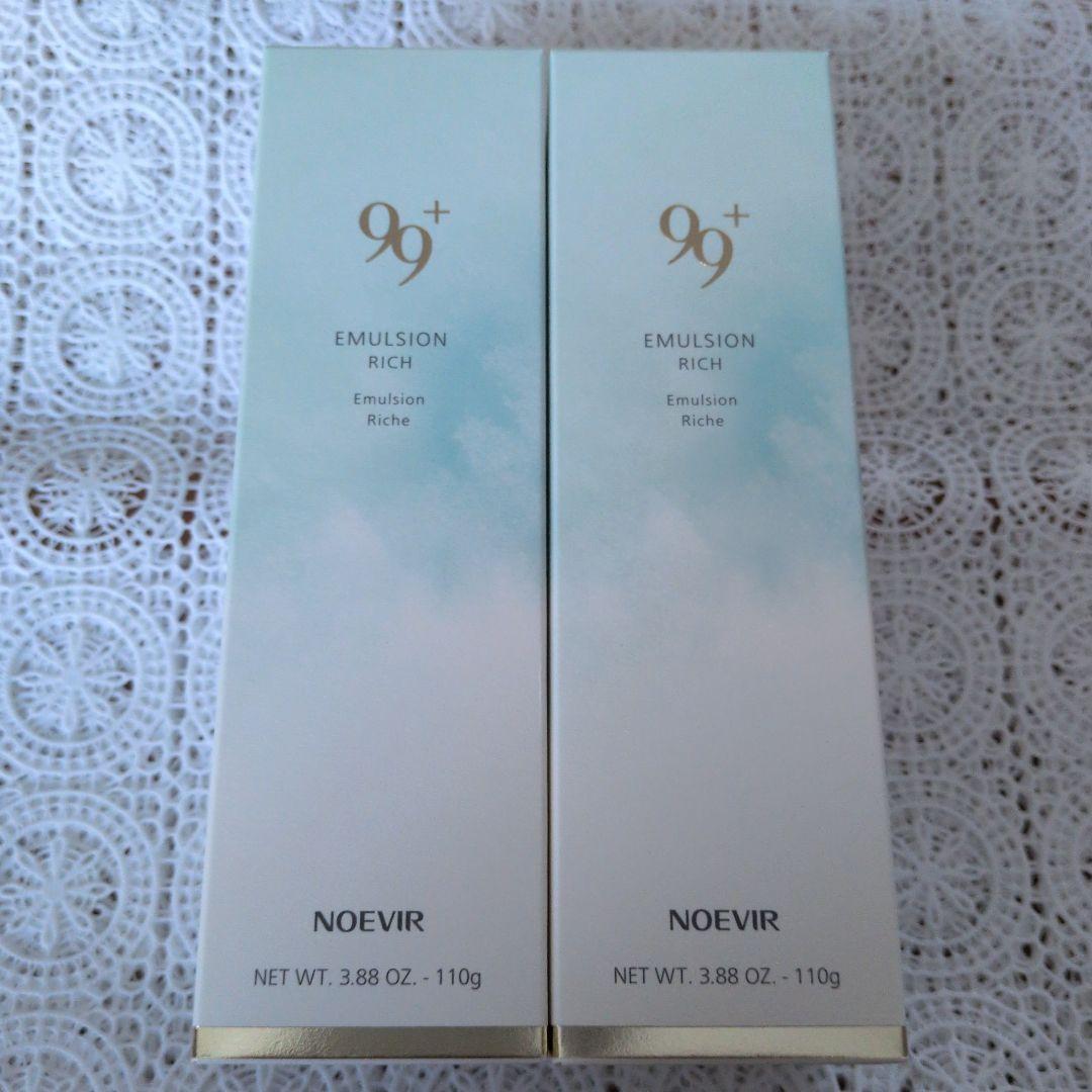 ノエビア　99プラスミルクローションリッチ