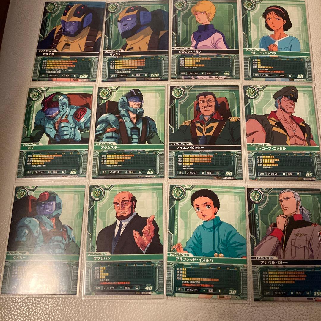 ガンダム カードビルダー クロニクル 0083 ジオン キャラ 32種 - メルカリ