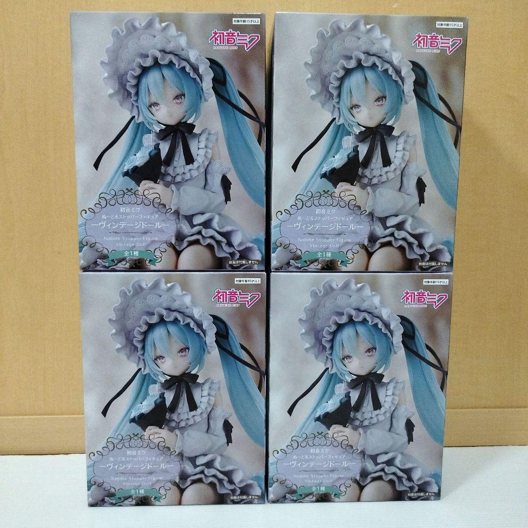 初音ミク ぬーどるストッパーフィギュア ヴィンテージドール 4個セット