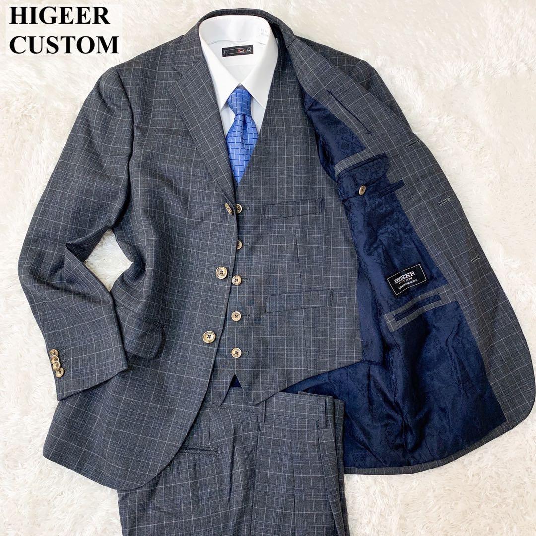 銀座山形屋 スリーピース スーツ 裏地ペイズリー チェック グレー M〜L