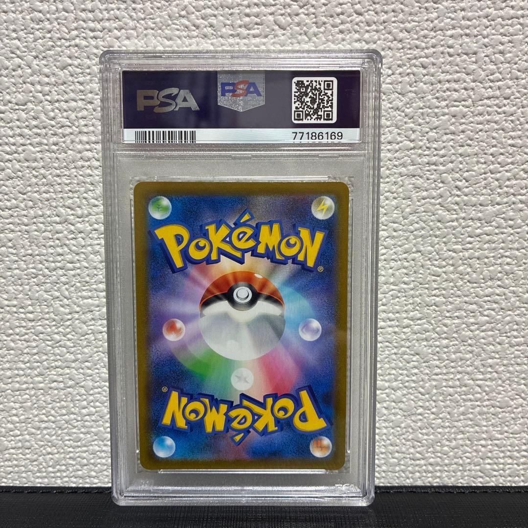 ま*✨様 サンダースCHR PSA10 S8b VMAXクライマックス PSA1 - メルカリ