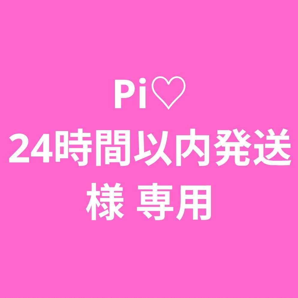 20個★ アスタリフト ホワイト ジェリー アクアリスタ ③