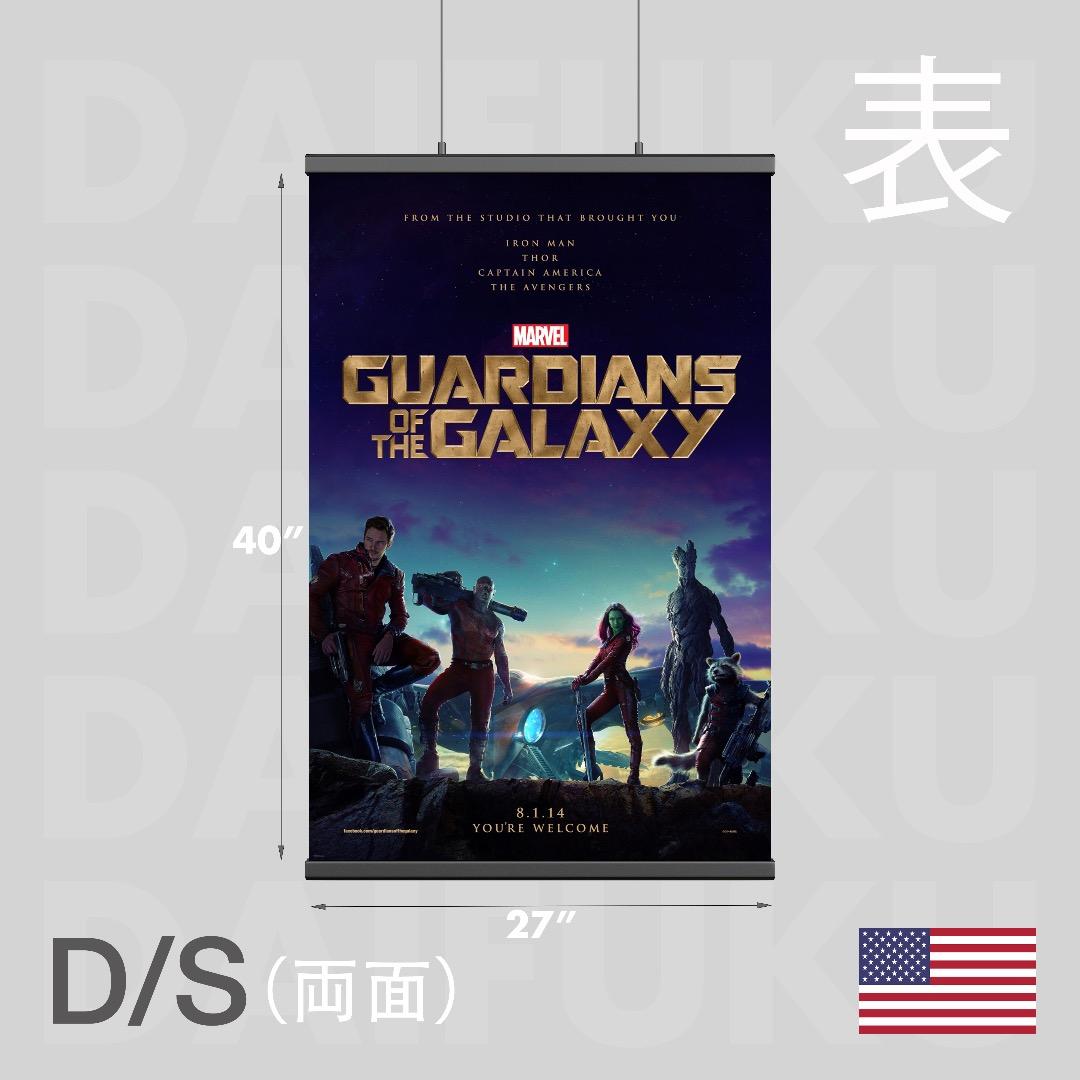 映画館用両面ポスター】ガーディアンズ・オブ・ギャラクシー Ver.A