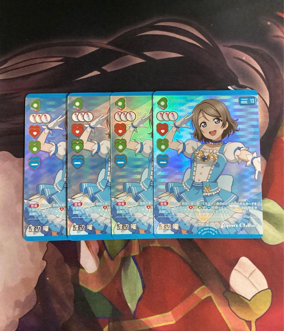 ラブカ 渡辺曜 P＋ 4枚