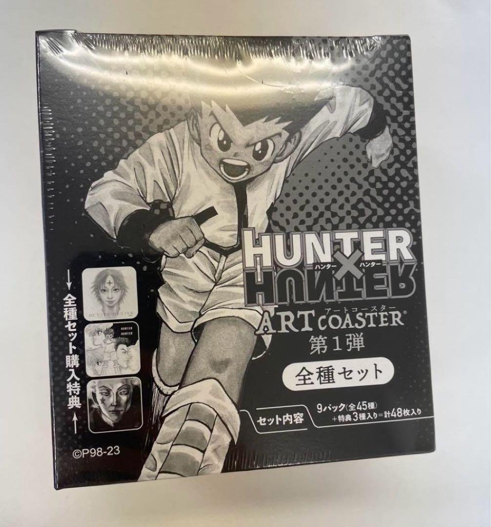 HUNTER×HUNTER アートコースター 第1弾 box未開封 2026年最新】HUNTER×HUNTER アートコースター 第1弾 boxの人気アイテム