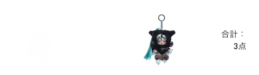 p*☆様 スカルパンダ マイリトルポニー スーパーシークレットQueenChry