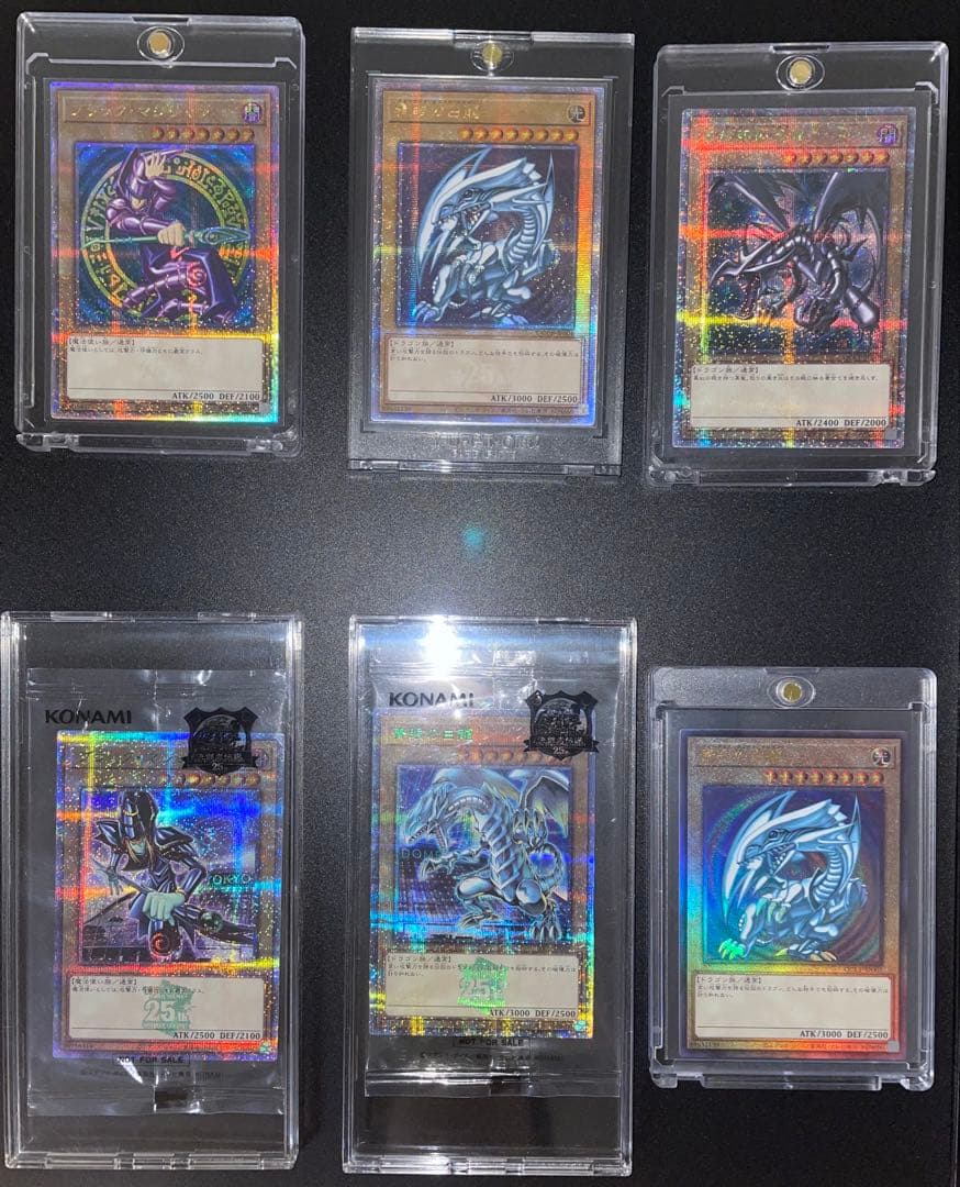 遊戯王カード 25th まとめ 売り引退品 セット クオシク 青眼の白龍 他
