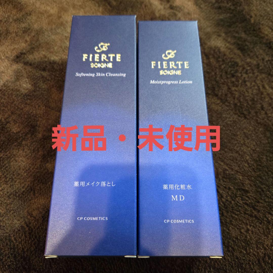 FIERTE ソーニュ 薬用メイク落とし＆化粧水セット