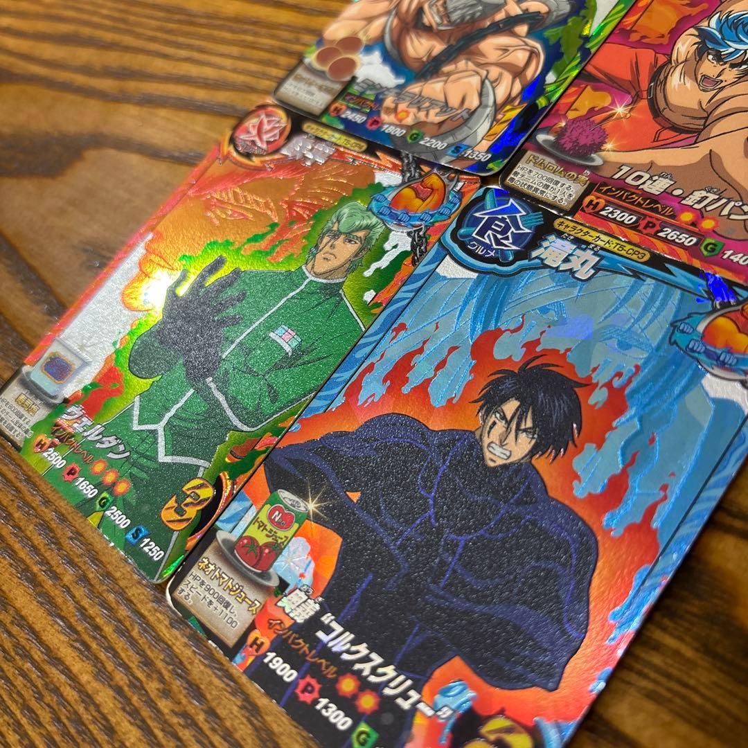 トリコのカード - メルカリ