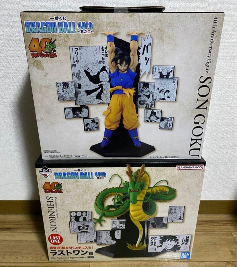 一番くじ　ドラゴンボール　A賞　孫悟空　ラストワン賞　神龍