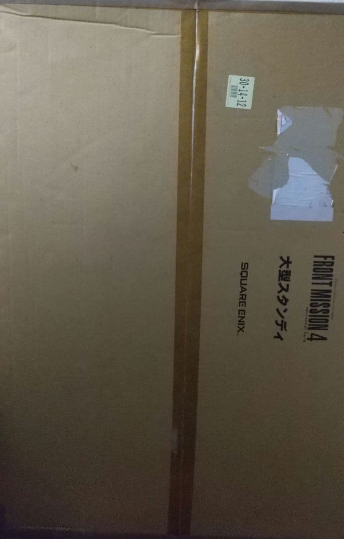 【非売品】フロントミッション4大型スタンディ