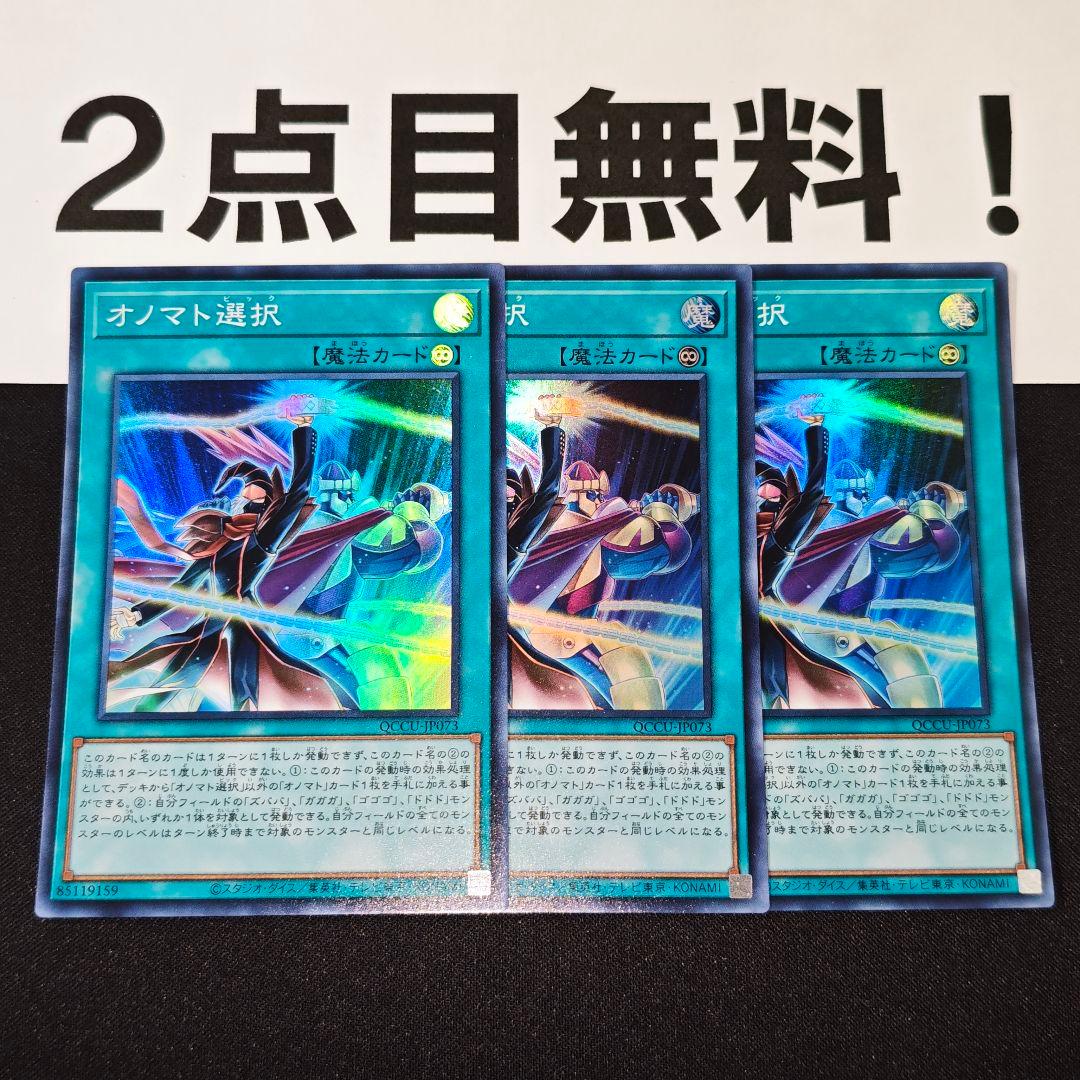 コッシー様 リクエスト 2点 まとめ商品 - メルカリ