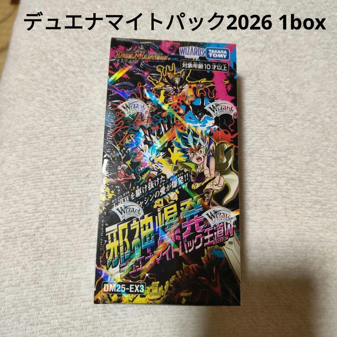 【未開封、シュリンク付き】デュエルマイトパック2026 1box