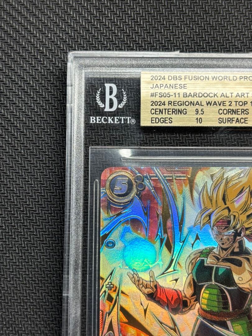 BGS 金10 CSバーダック チャンピオンシップ wave2 - メルカリ