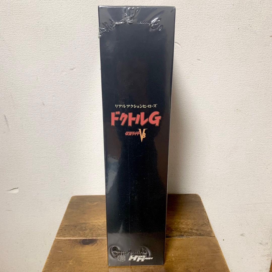 未開封 メディコムトイ RAH ドクトルG 仮面ライダーV3 ハイパーホビー
