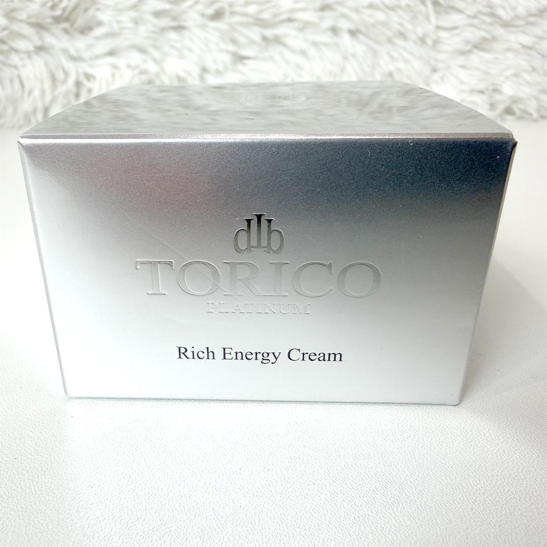 未使用品】 トリコプラチナム リッチ エナジークリーム 30g 2個セット
