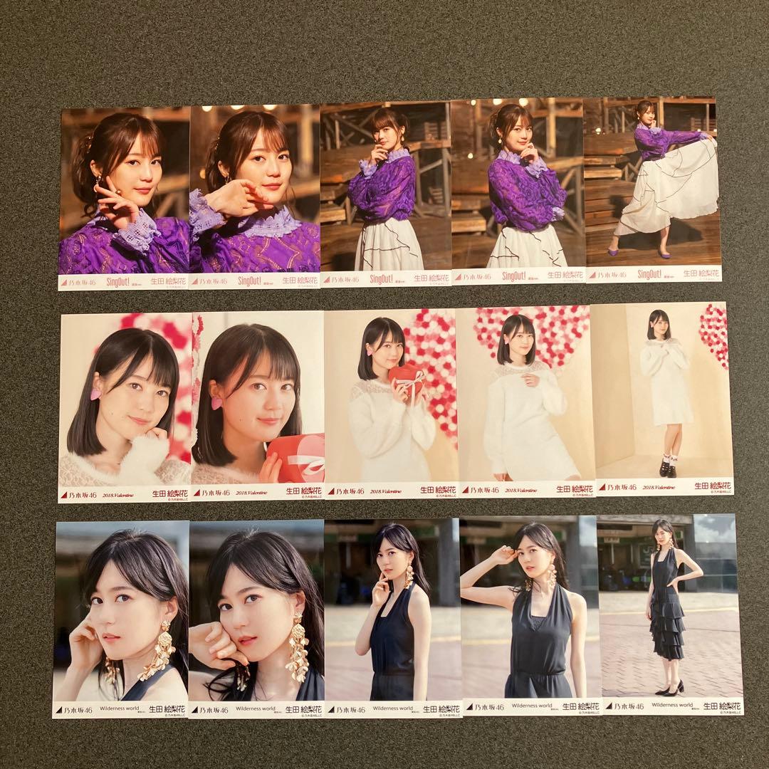 生田絵梨花 (乃木坂46) 生写真 まとめて54枚セット コンプ - メルカリ