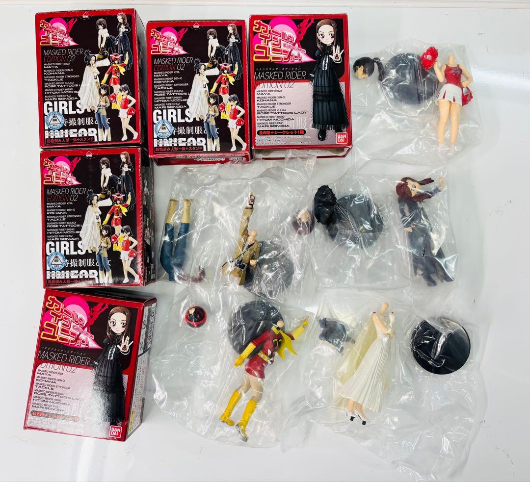 ガールズ イン ユニフォーム マスクドライダーエディション02 5種