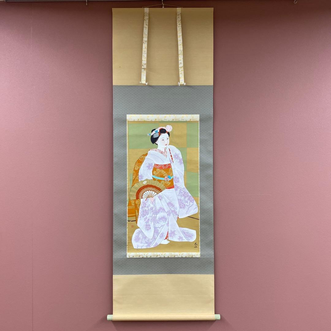 美品 掛け軸 日本画家 三輪良平筆 舞(美人画)図 リトグラフ 縁起物