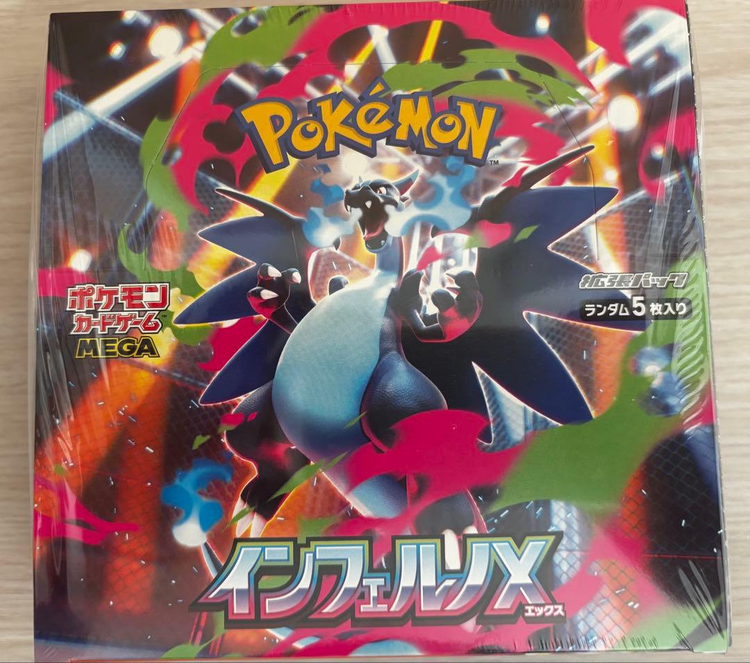 ポケモンカードゲーム ポケカ インフェルノX BOX シュリンク付き