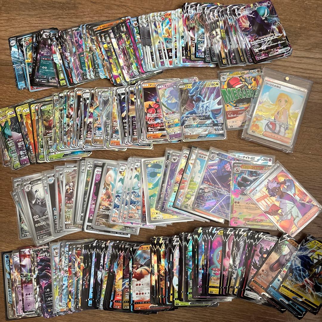 300円企画】ポケカ引退品RR以上約500枚以上！ポケカ引退品③ - メルカリ