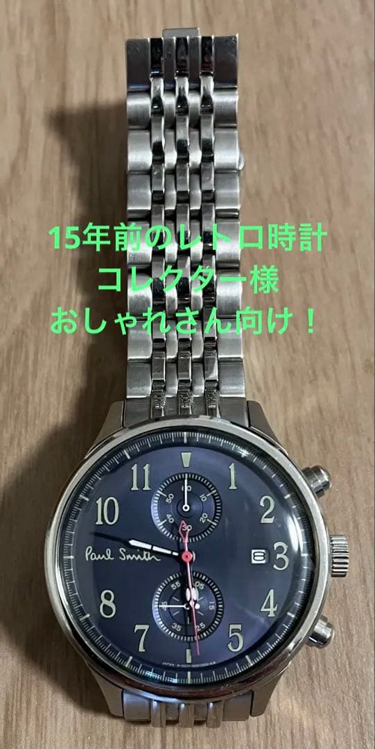 オ*ム様 洗練されたデザイン　Paul Smith 腕時計