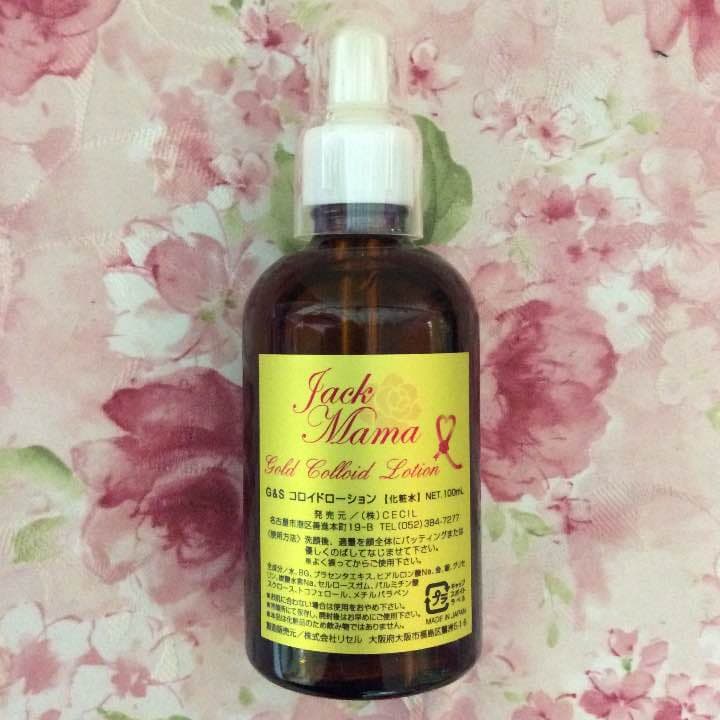ジャックままオリジナルコロイドローション