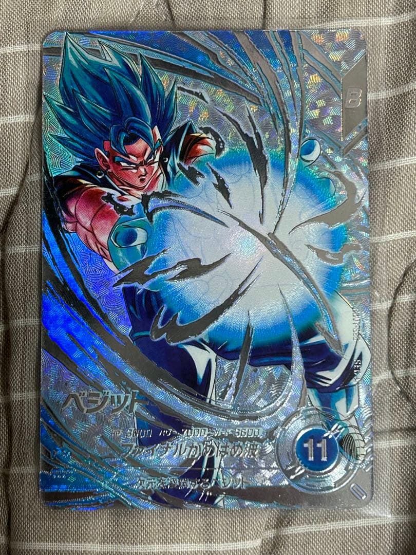 ドラゴンボールスーパーダイバーズ　7弾 ベジット　sec パラレル