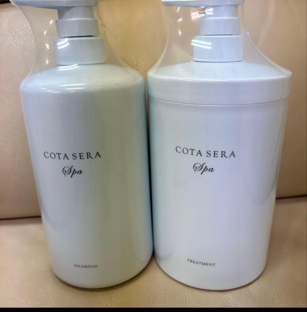 COTA SERA シャンプー トリートメント セット