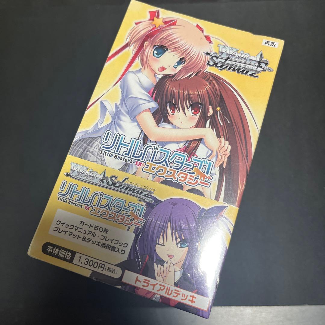 リトルバスターズ！ トライアルデッキ 未開封BOX ヴァイス