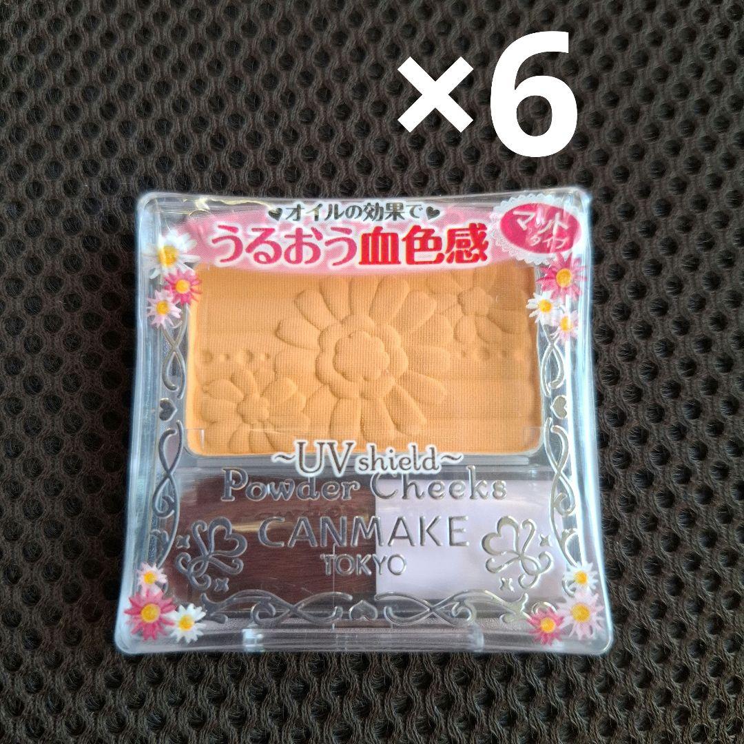 CANMAKE パウダーチークス PW40　6個