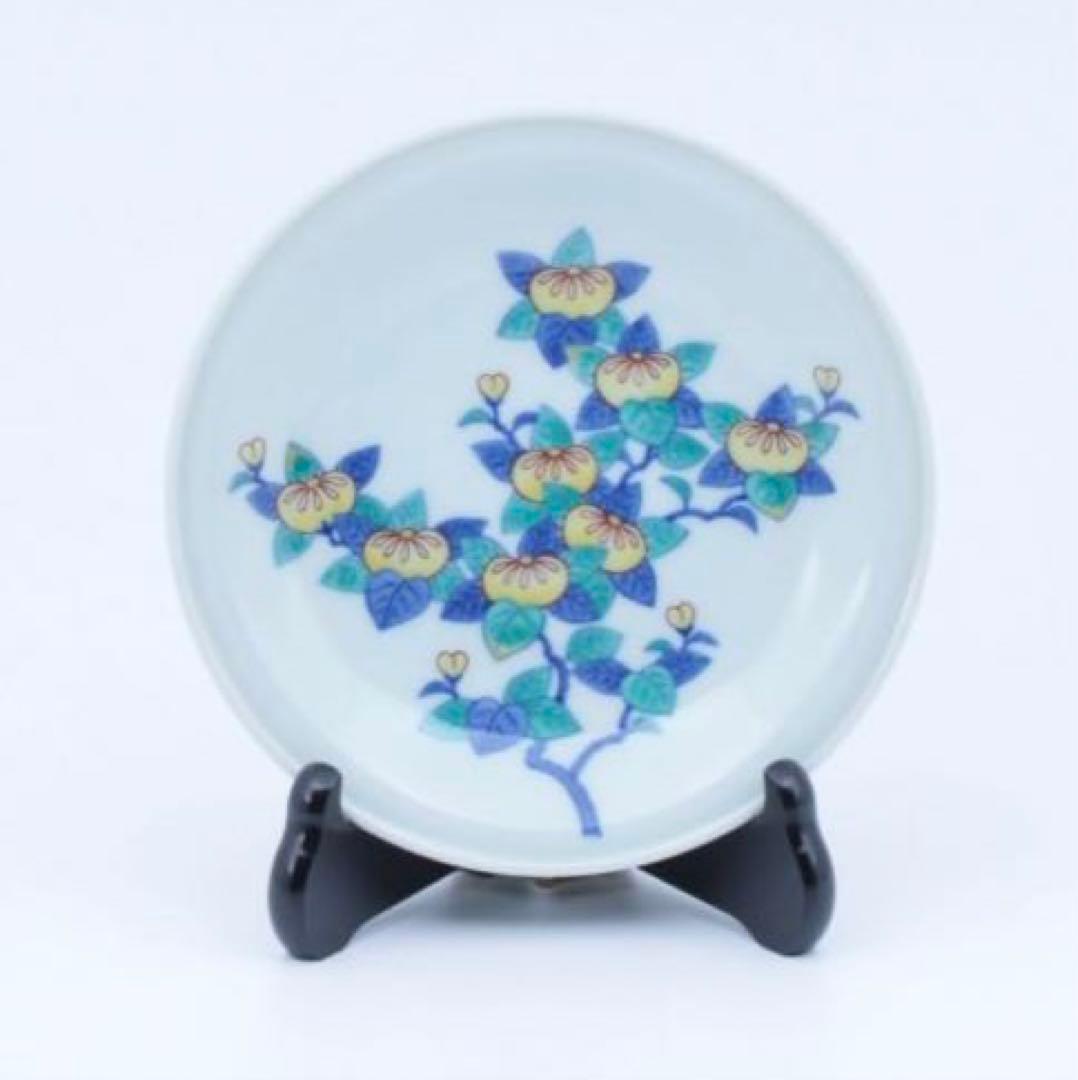 今泉今右衛門 橘絵 飾皿 新品未使用 匿名発送 送料込 - メルカリ