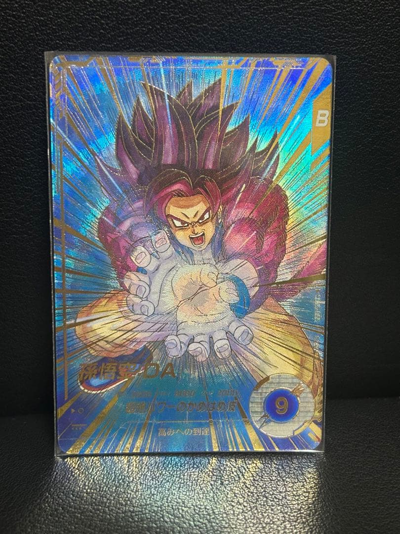 メガニウム　孫悟空:DA ★SDV5-055 パラレル★ドラゴンボール