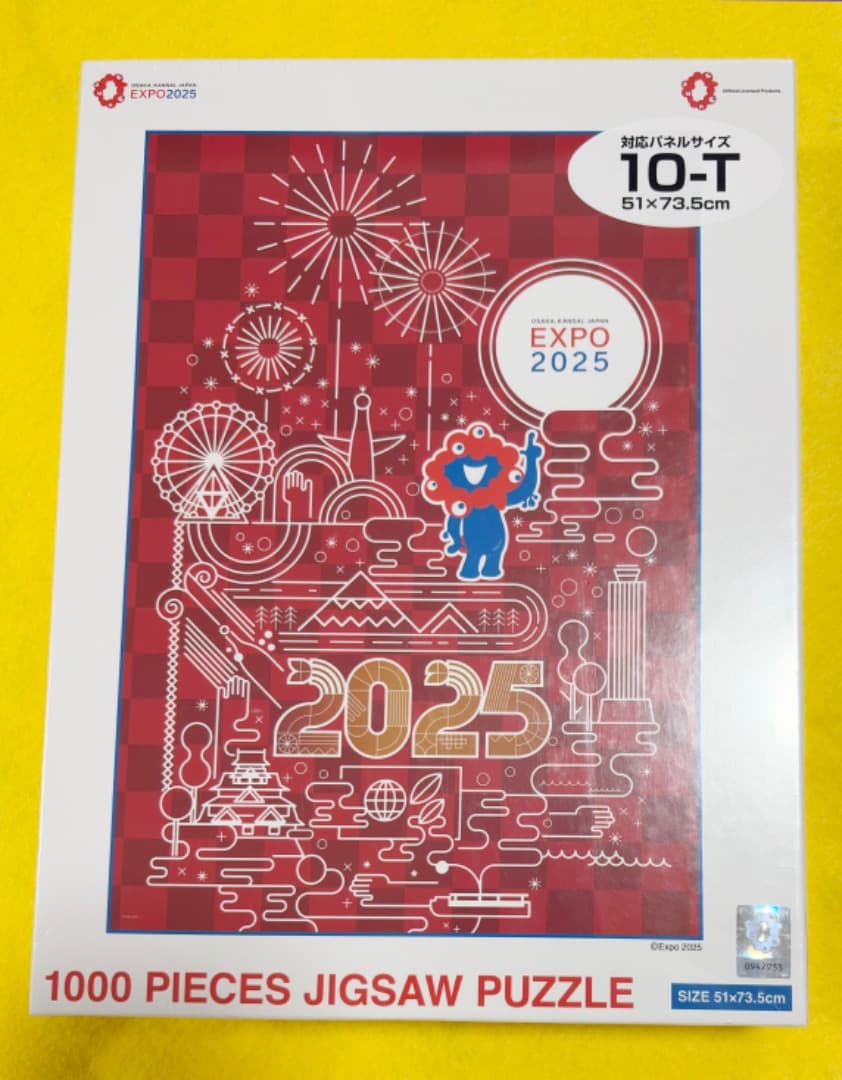 大阪 関西 万博 EXPO2025 ミャクミャク ジグソーパズル 1000ピース Amazon | ジグソーパズル 大阪・関西万博公式キャラクター