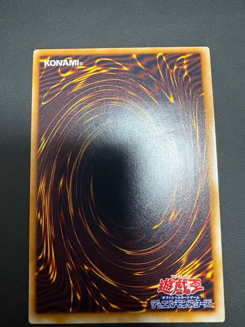 遊戯王　サウザンドアイズサクリファイス　レリーフ　TB -34