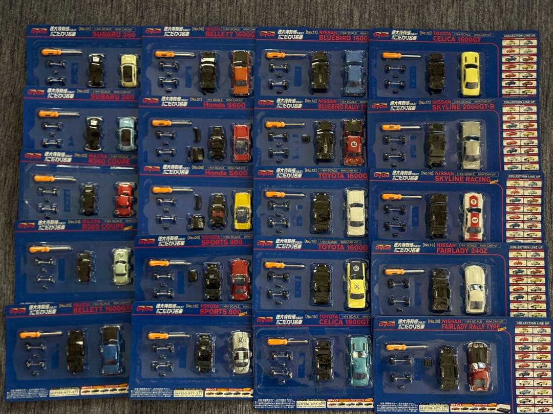 Dydo 徳大寺有恒が選ぶ!! 俺のこだわり名車　全20台＆限定版５台＆ケース