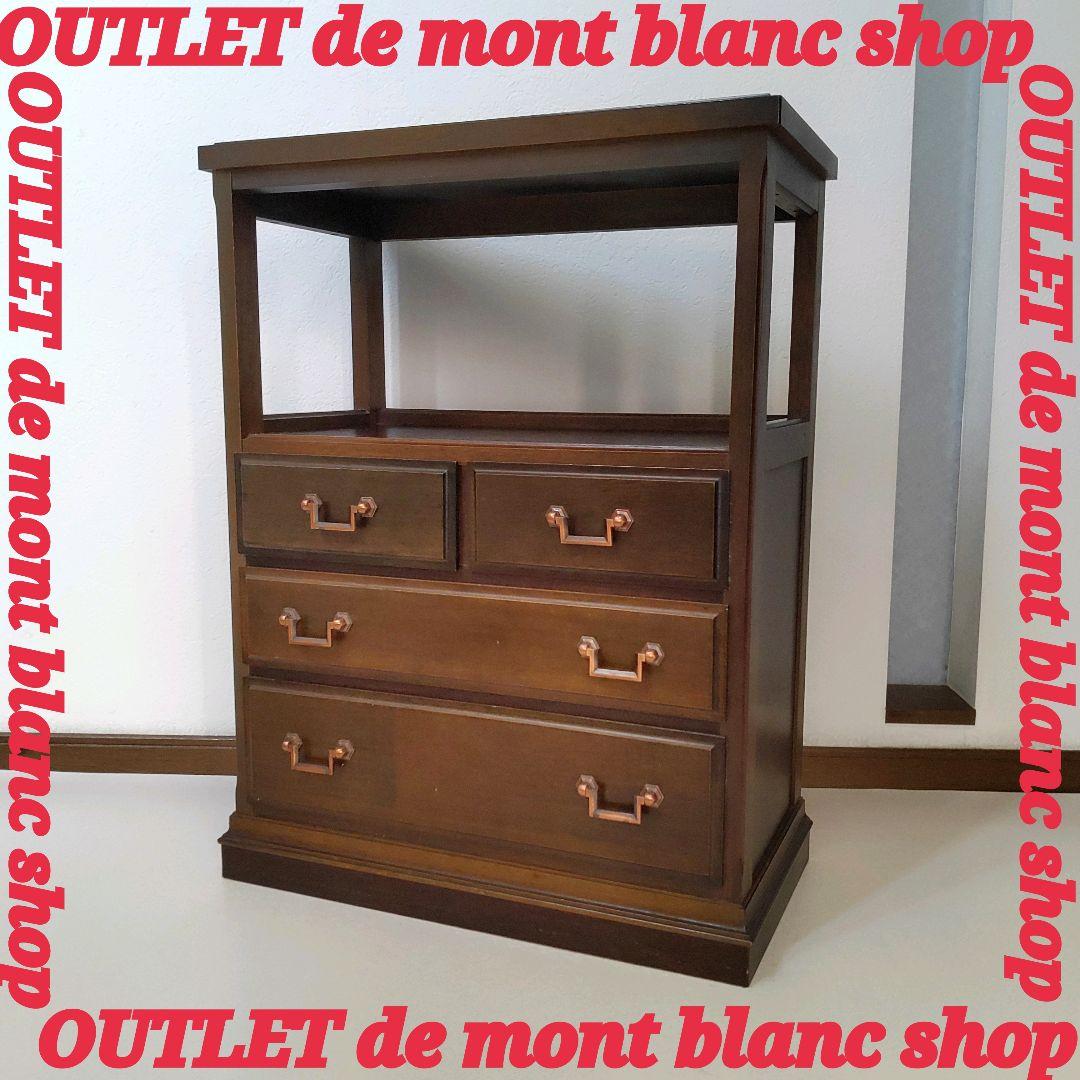 maruni マルニ 地中海シリーズ サイドチェスト サイドラック 電話台