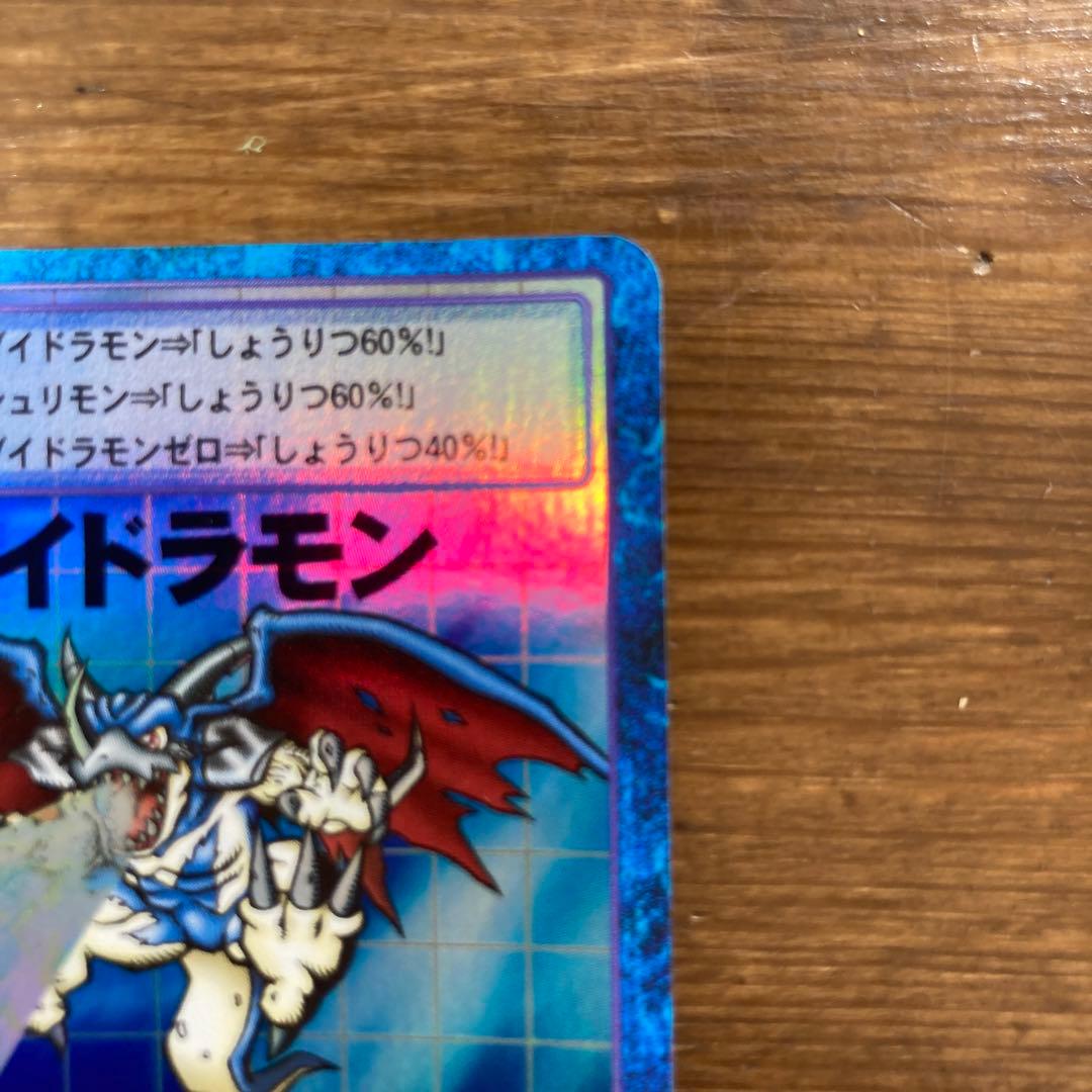旧デジモンカード Bo-216 エアロブイドラモン 旧デジモンカード - メルカリ