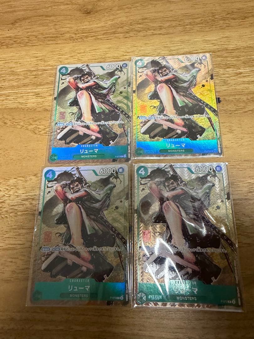k*i様 ワンピース カードゲーム リューマ4枚セット（未開封） Amazon.co.jp: 【ドクロホロ版】ワンピースカードゲーム PRB01/OP06