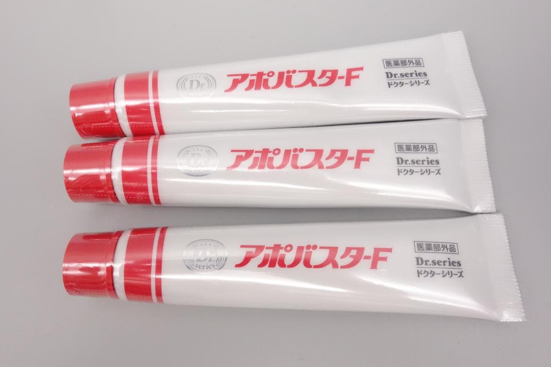 アポバスターF　15g×3本