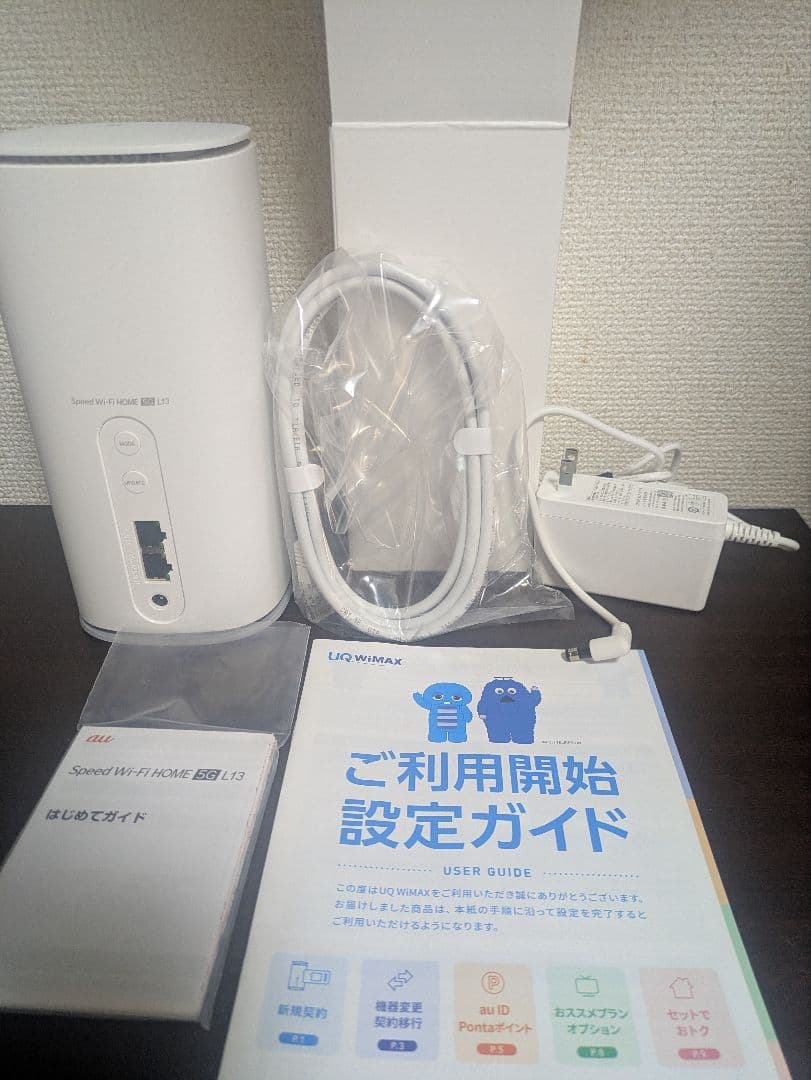 Speed Wi-Fi  5G L13 ホームルーター（中古美品）