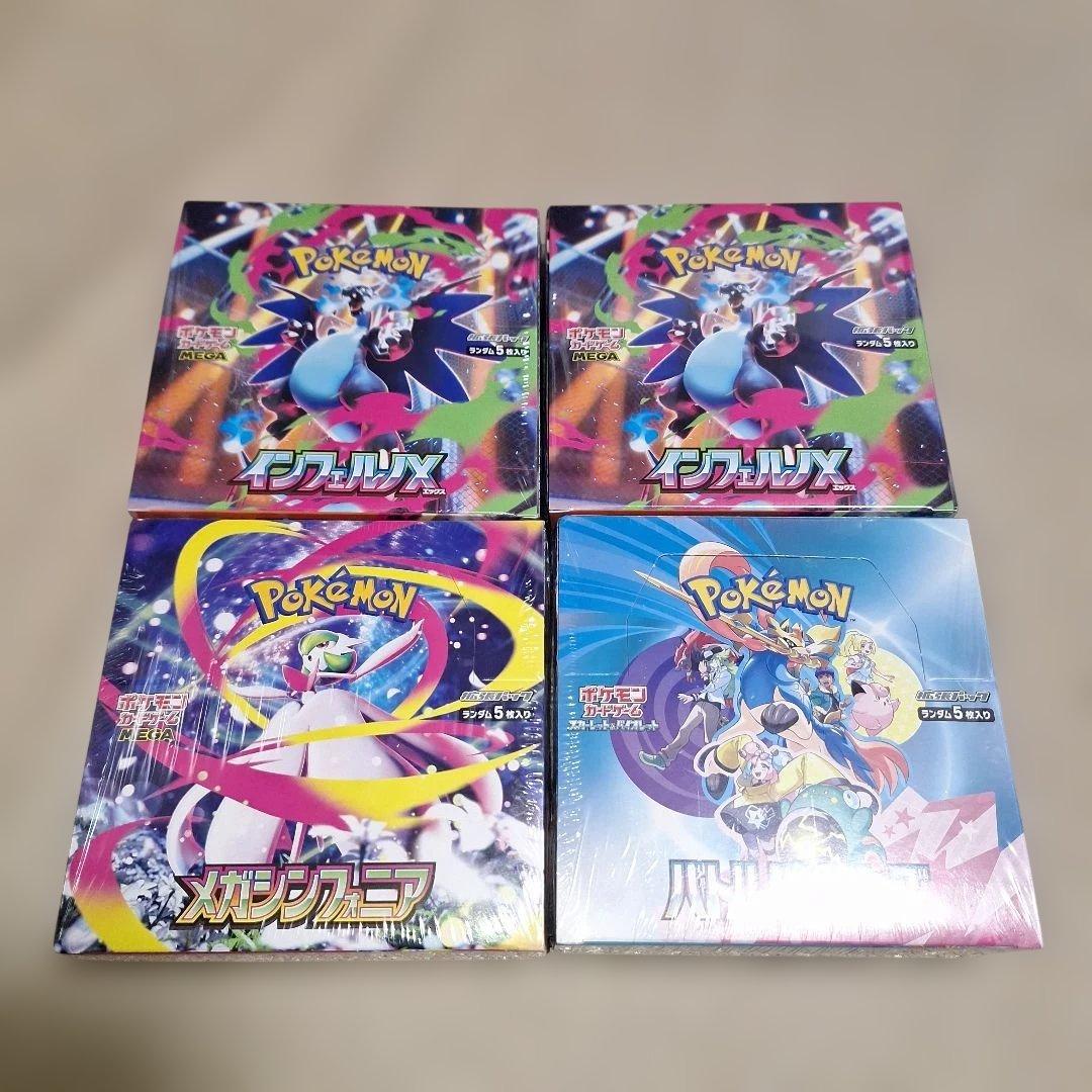 新品未開封シュリンク付きBOX4箱まとめ売り 未開封BOX - カードラッシュ[ポケモン]