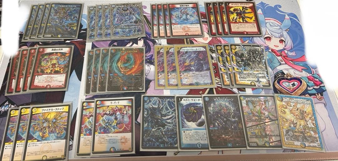 ラッカゴスペル(調整パーツ付き)