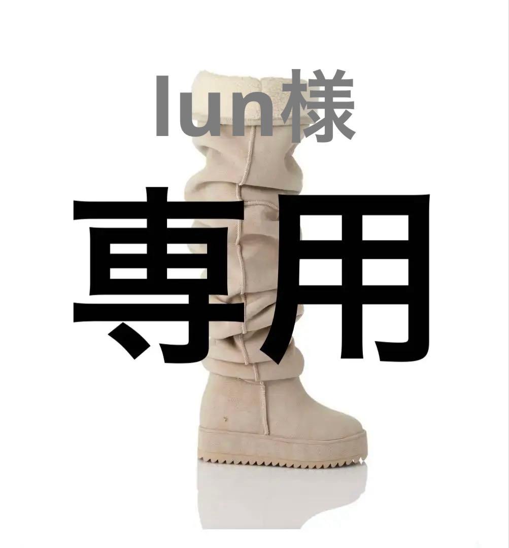 YELLO MAGNOLIA LONG BOOTS - メルカリ