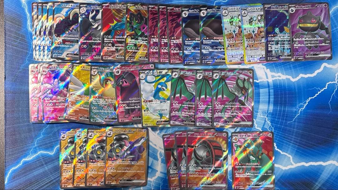 ポケモンカード ex SR まとめ売り85枚 - メルカリ