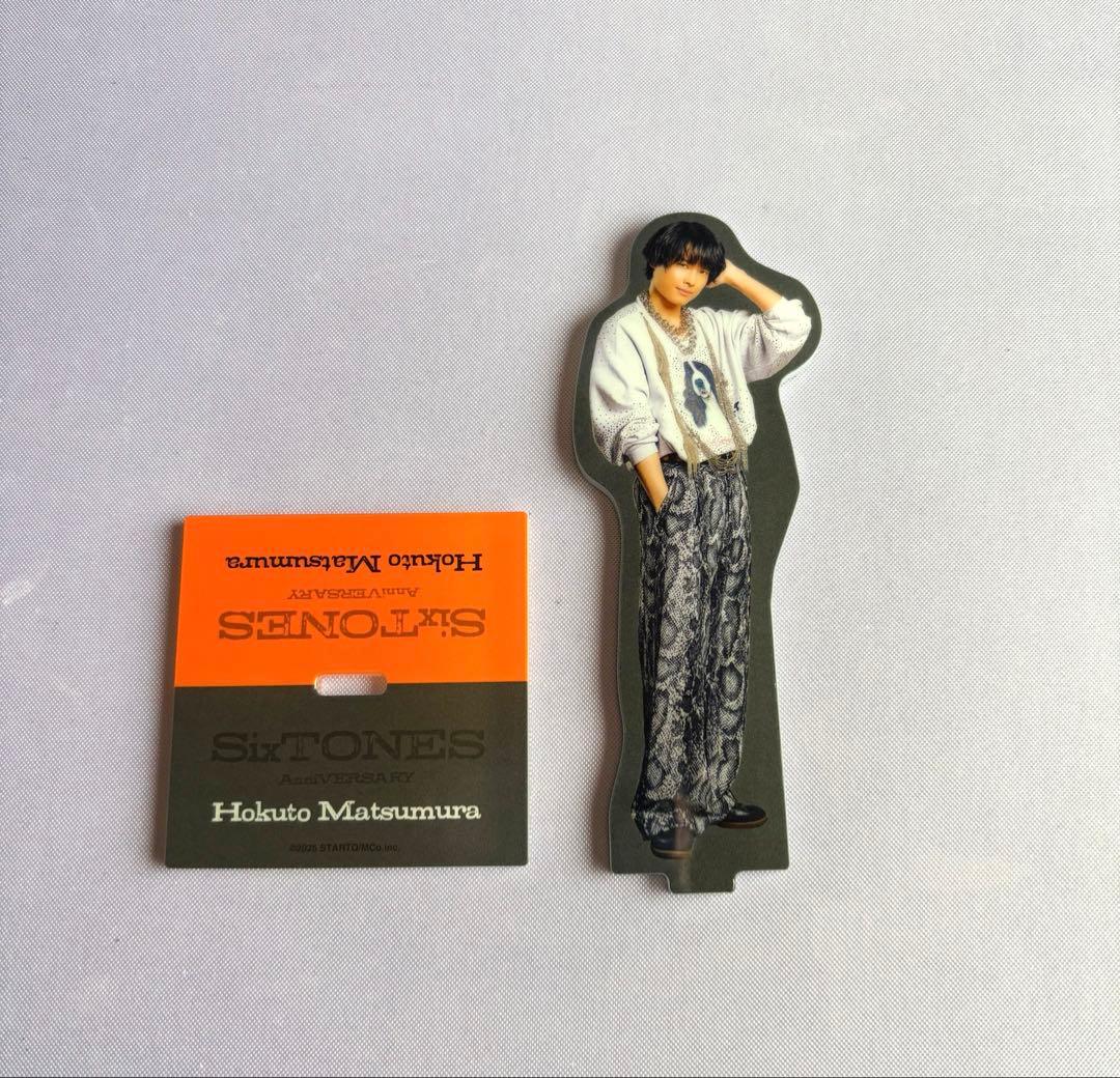 SixTONES 松村北斗 両面アクリルスタンド - メルカリ