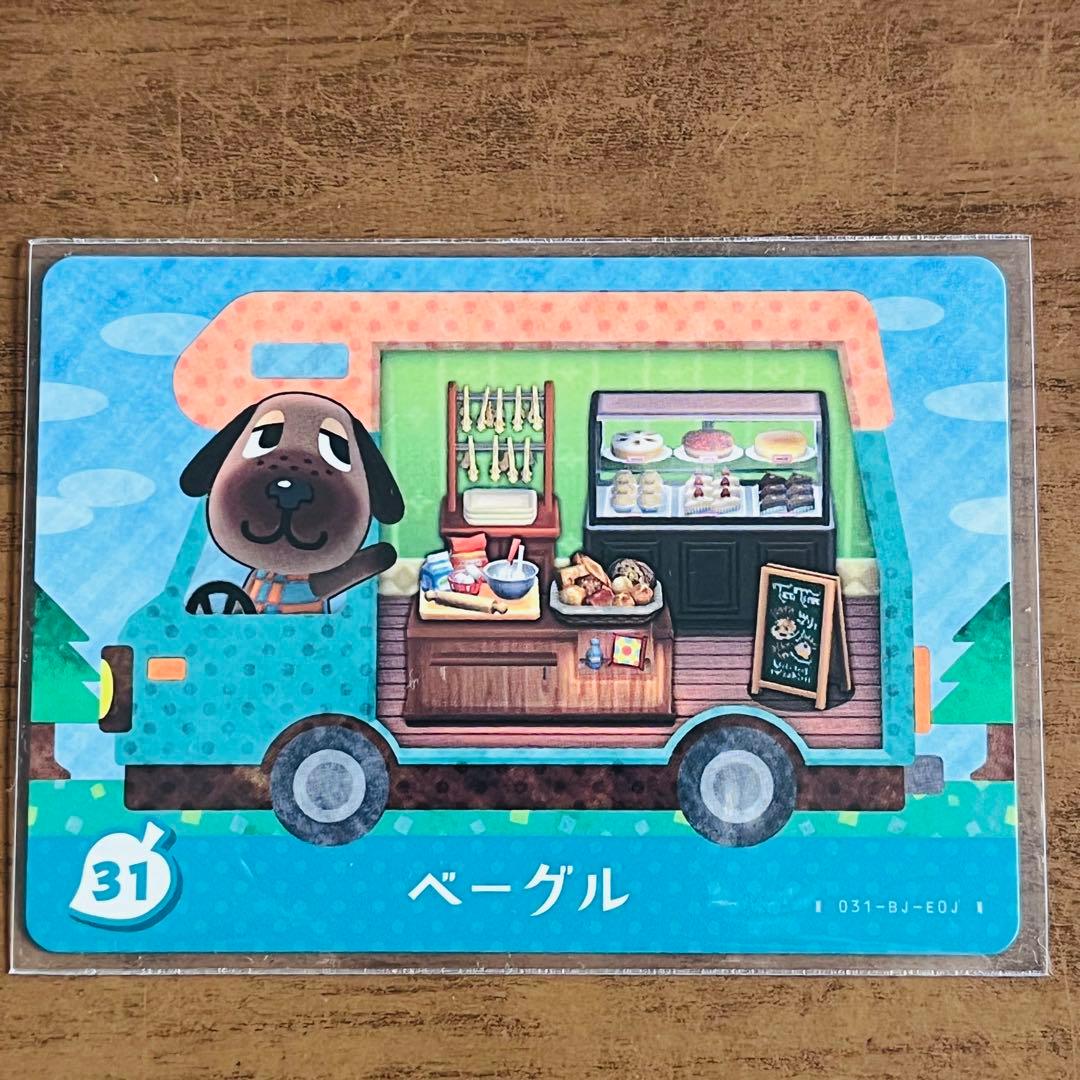 どうぶつの森 amiiboカード ベーグル - メルカリ