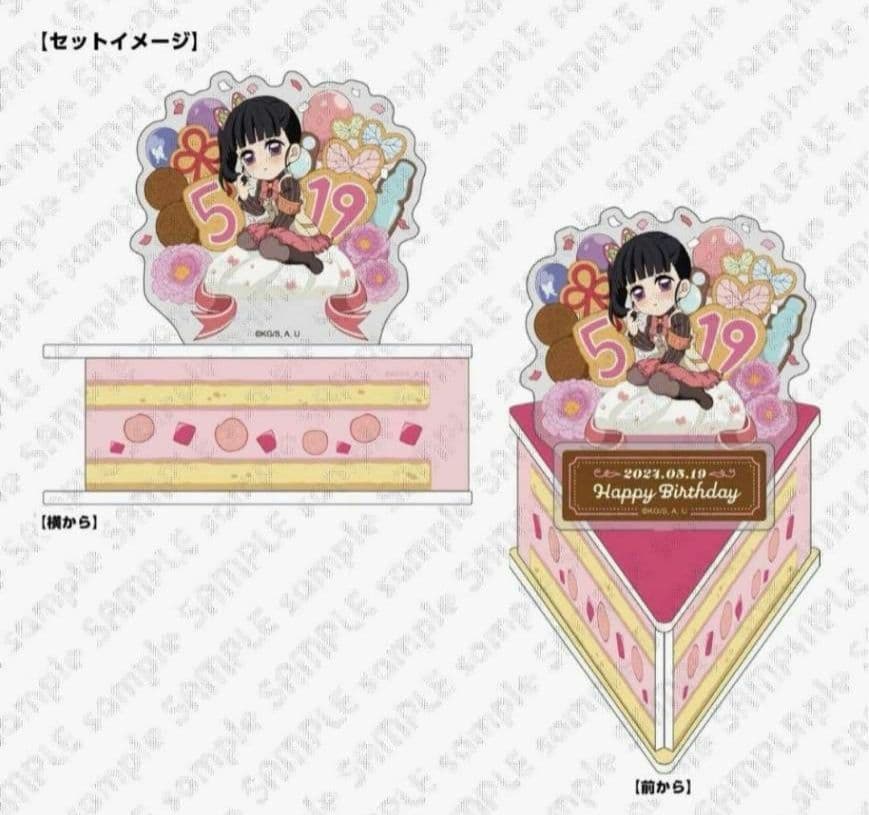 鬼滅の刃 栗花落カナヲ 誕生祭2024 アクリルスタンド ケーキ型 - メルカリ