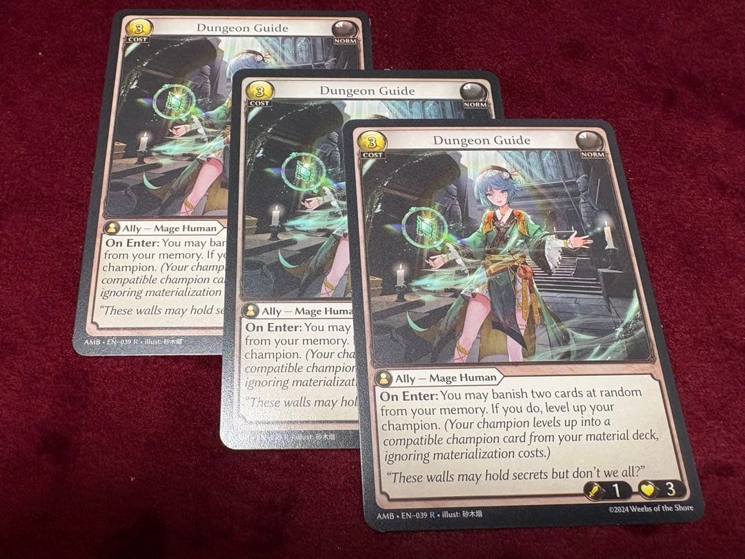 グランドアーカイブ - Dungeon Guide *3 グランドアーカイブ - Dungeon Guide*3 その他 DUNGEON GUIDE grand